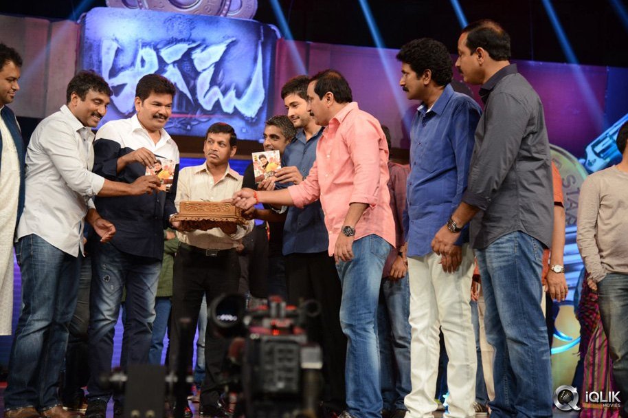 Aagadu-Movie-Audio-Launch